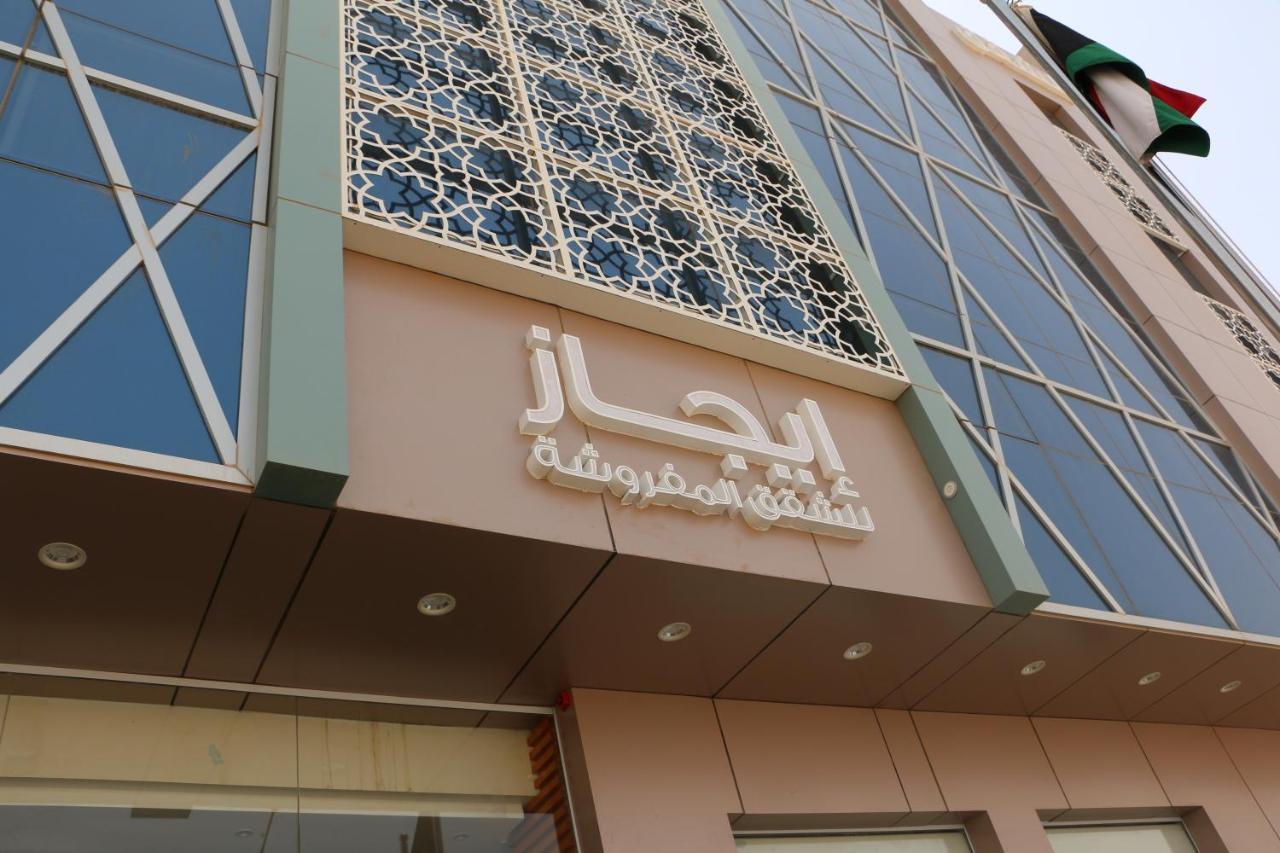 Ejaz Hotel Apartments Ar Riyad Esterno foto